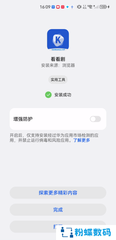 看看剧