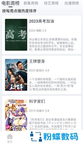 看看剧