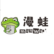 漫蛙manwa防走失站漫画软件