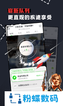 格来云游戏