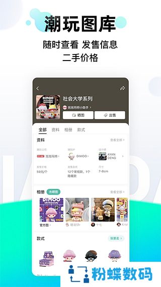 千岛