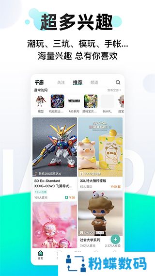 千岛