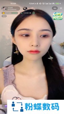 白小姐直播app官方版下载