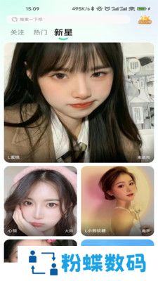 白小姐直播app官方版下载