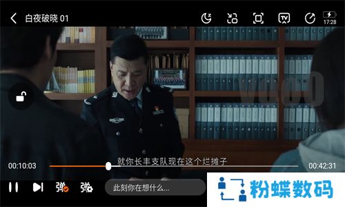 追剧达人安卓版