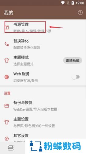 阅读app安装包