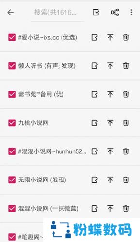 阅读app安装包