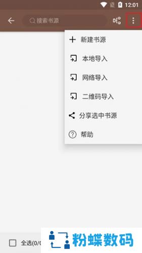 阅读app安装包