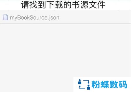 阅读app安装包