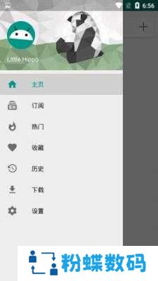 ehviewer黑色版1.7.26.5免费版