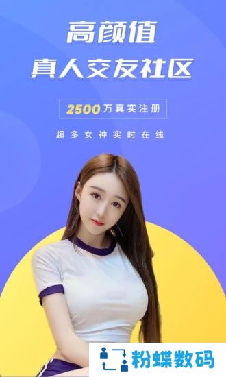 尤梨app安卓最新版下载