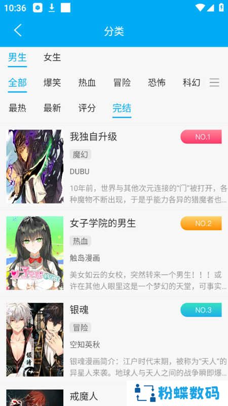 笔趣阁免费阅读小说app下载绿色版
