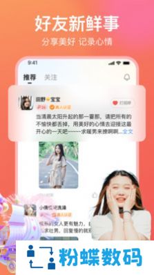 愿聊app最新版下载