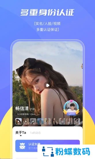 尤梨app安卓最新版下载