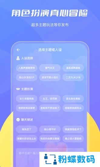 尤梨app安卓最新版下载