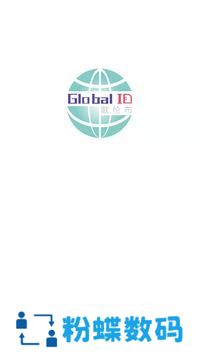 歌伦布Global ID官方下载2023最新版