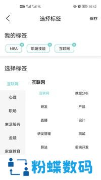 歌伦布Global ID官方下载2023最新版