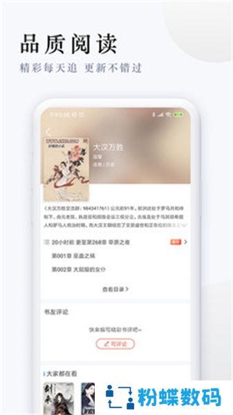 天涯客小说