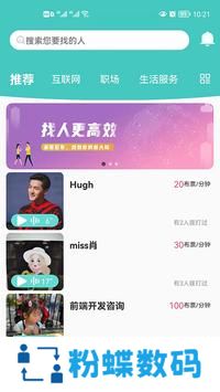 歌伦布Global ID官方下载2023最新版