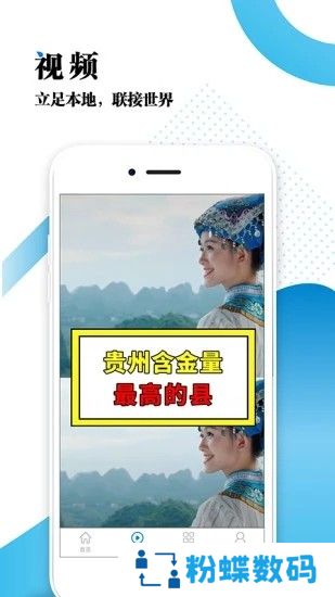云黔南