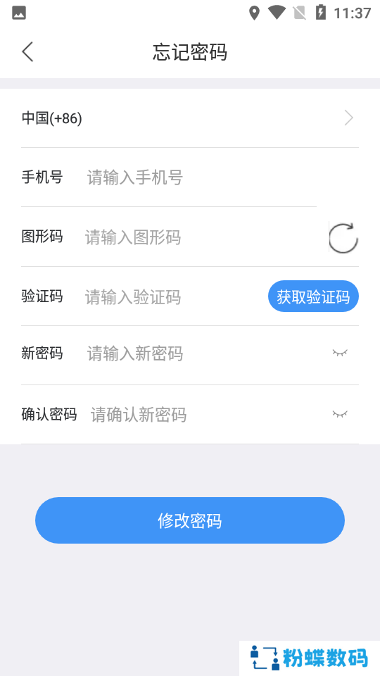聚格app