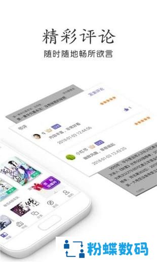 悠悠小说