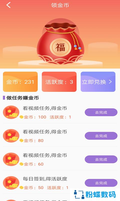 皮皮乐园