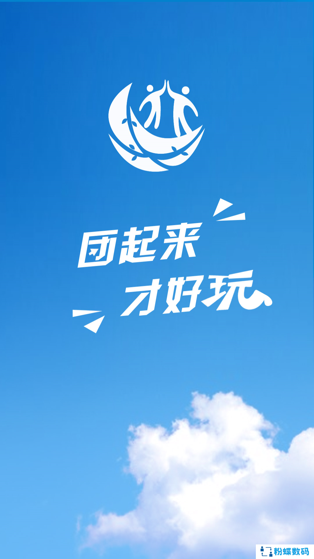 青巢软件