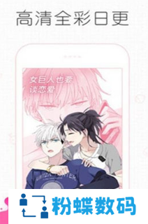 konachan漫画