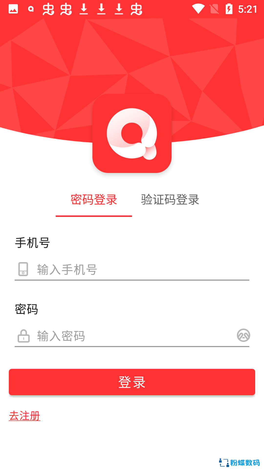 益点点app