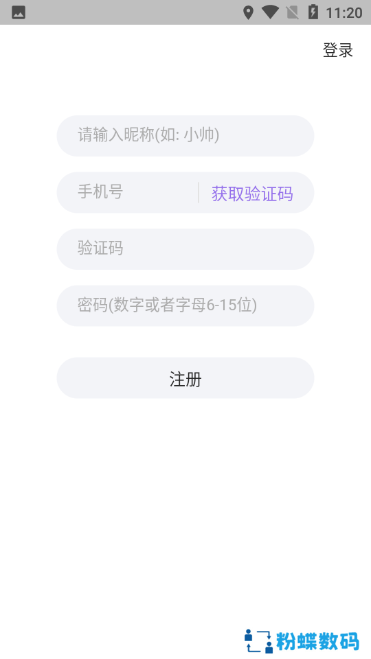 聊韶app