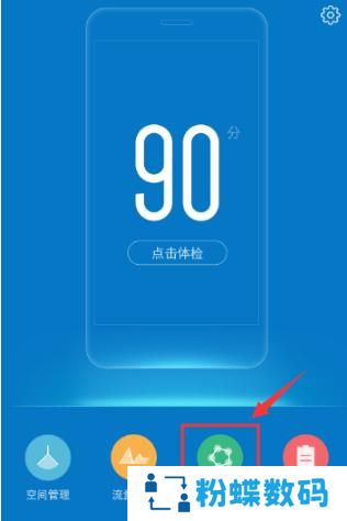 vivo应用