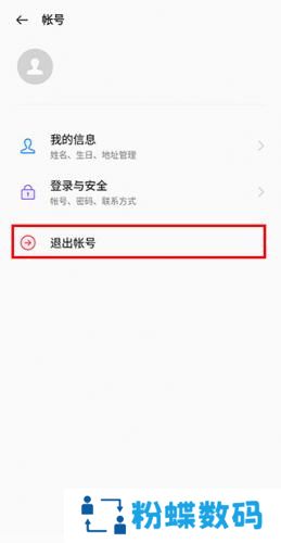 真我应用商店