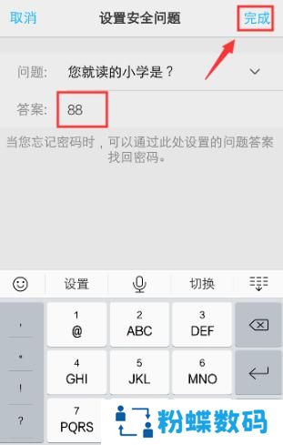 vivo应用