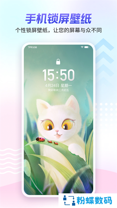 360壁纸