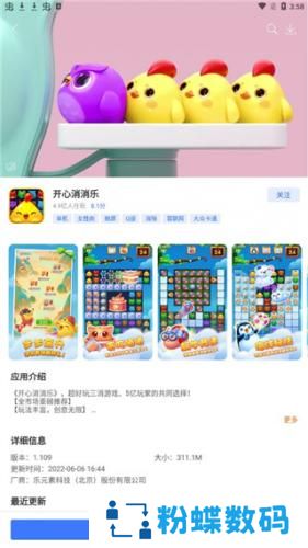 360游戏大厅