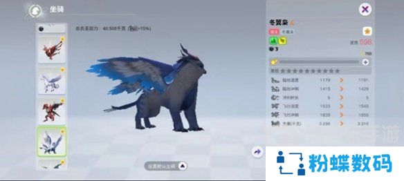 创造吧我们的星球飞行坐骑是什么 创造吧我们的星球飞行坐骑大全