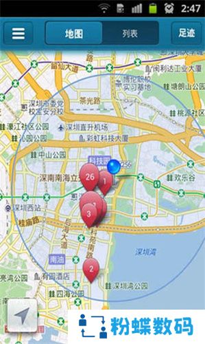 快播5.0