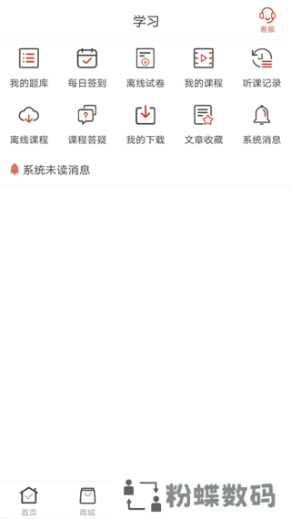 羿文教育