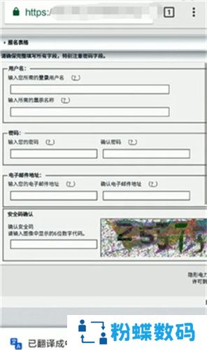 e站(EhViewer)白色版本
