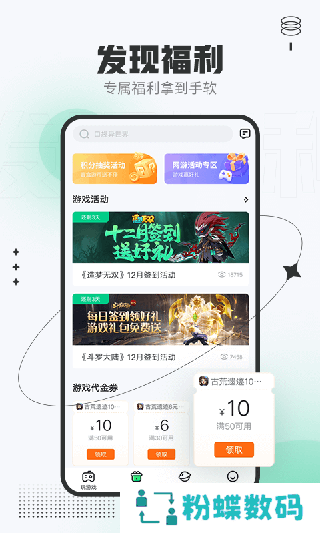 4399在线游戏