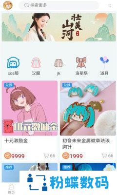 次元派爸爸们网站