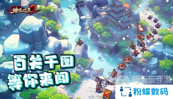 塔王之王2公测礼包码有哪些 公测2024最新礼包码大全