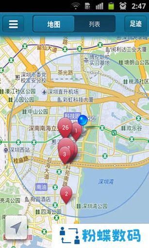 手机快播5.0