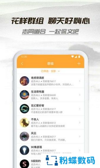 荔枝小说全文免费阅读