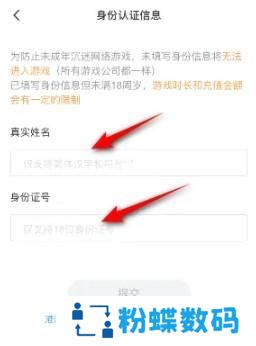 4399在线游戏
