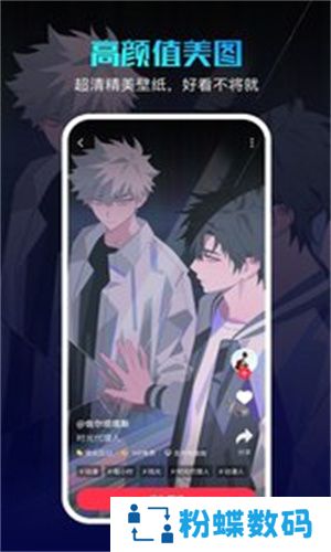 360壁纸