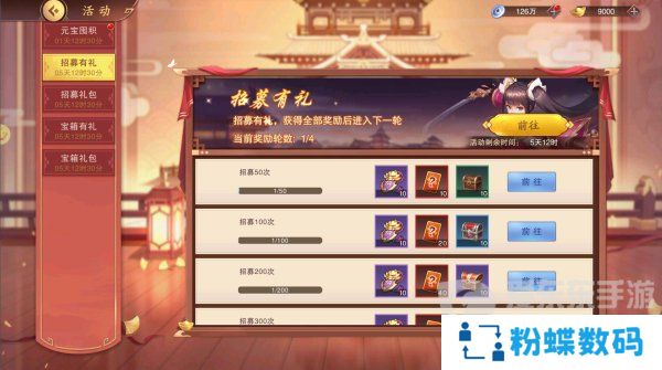塔王之王2公测礼包码有哪些 公测2024最新礼包码大全