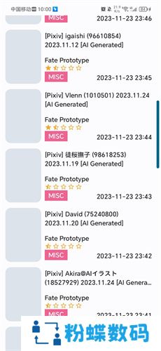 e站(EhViewer)白色版本