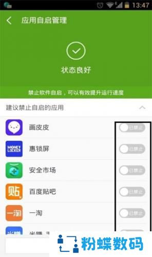 360root一键root